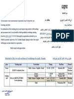 ورشات عمل الاسبوع 6 1