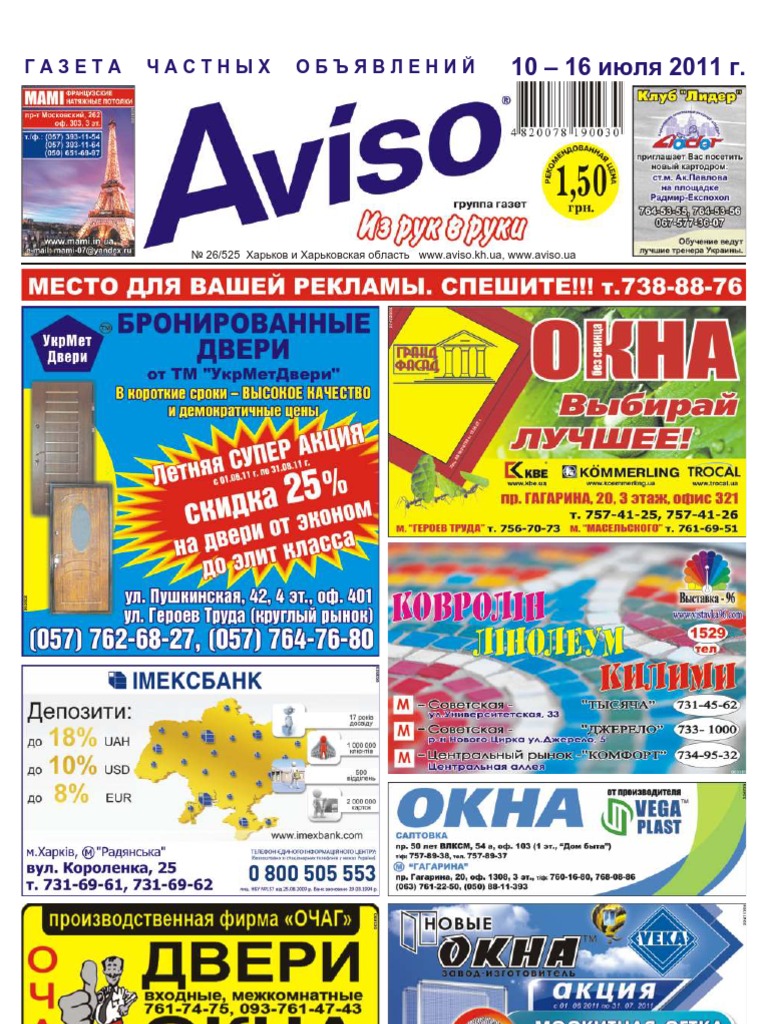 300-300 Ausbildungsressourcen