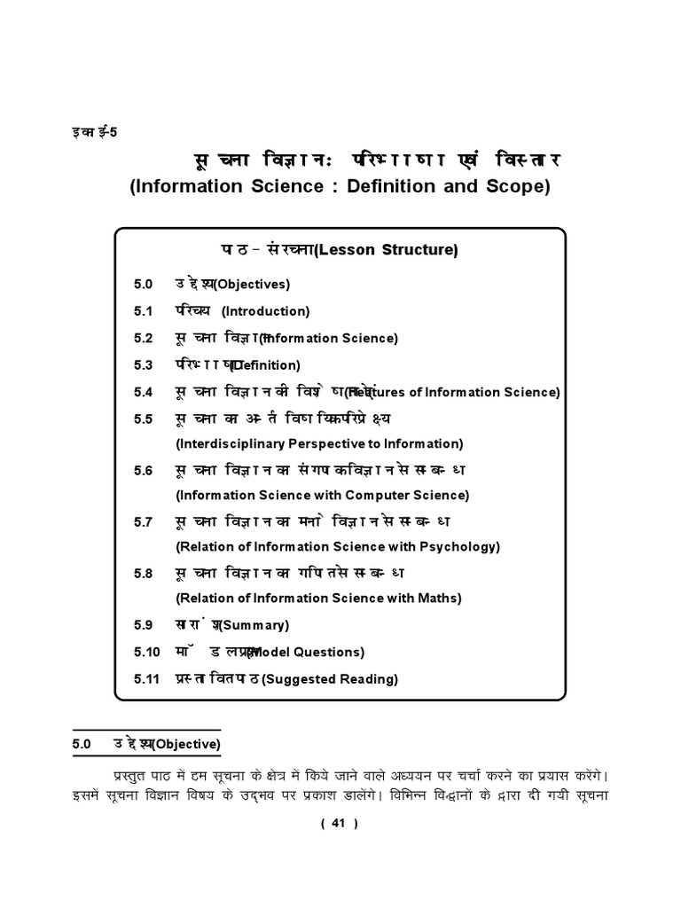 MLIS Paper-I Unit-5 | PDF | Science And Technology | Cognitive Science
