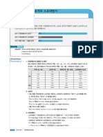 Grammar: Summary