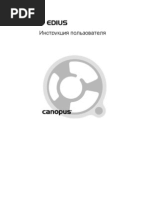 Download EDIUS_4 by Octavian MrDiffer SN59773365 doc pdf