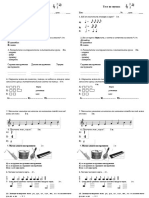 C 66 Eaf 07 CCBCC 891 F 466