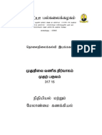 PG - M.B.A - General (Tamil) - 317 15 - Financial and Management Accounting