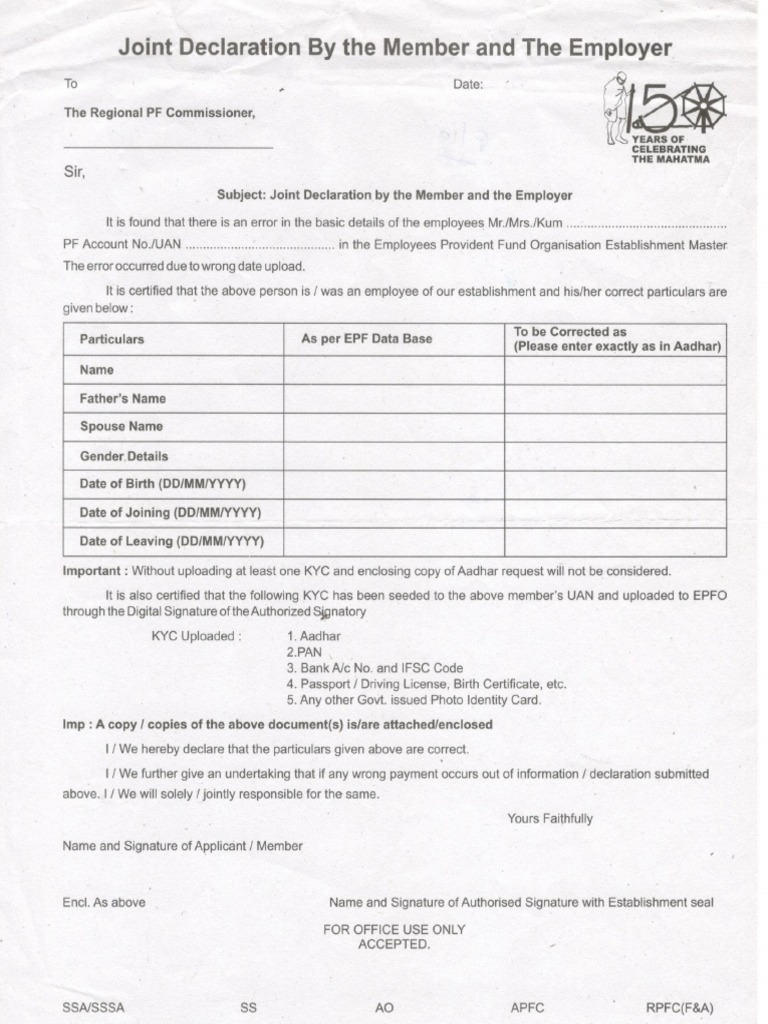 epfo-jd-pdf