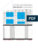 Jadual Waktu