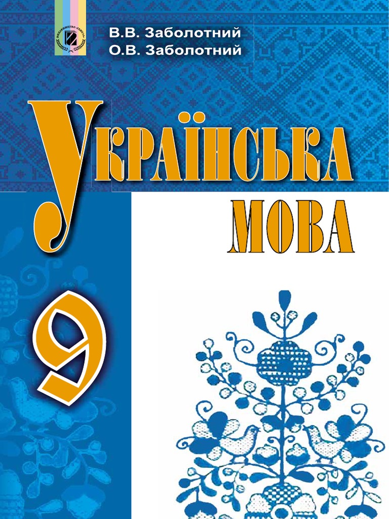 9-pdf