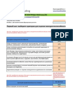 McKinsey GE Matrix-Template