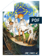 Neverland Manga
