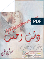 Dasht E Wehshat by Mehwish Ali