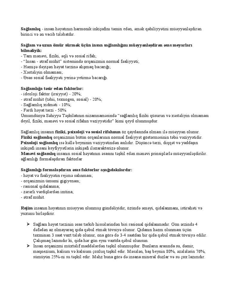 нвп | PDF