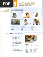 File Giấy Học Từ Vựng | PDF