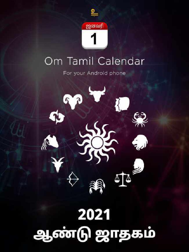 Sample Yearly 2021 Pdf