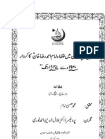 Imam Ahmad Raza Khan Qadri (PHD Thesis)