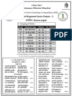 GCC 22 Two Sheet Sans.&english Slokhas