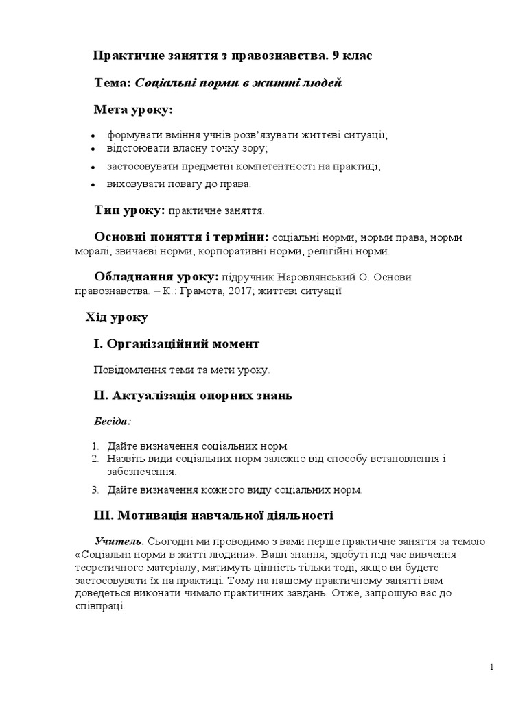 9 - 1 | PDF