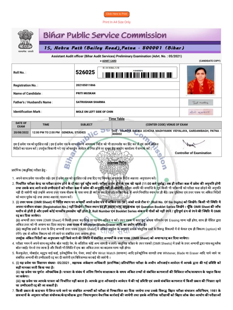 BPSC Priti PT Admit Card | PDF