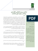 1211D Fixing Afghanistans Electoral System BP 2012