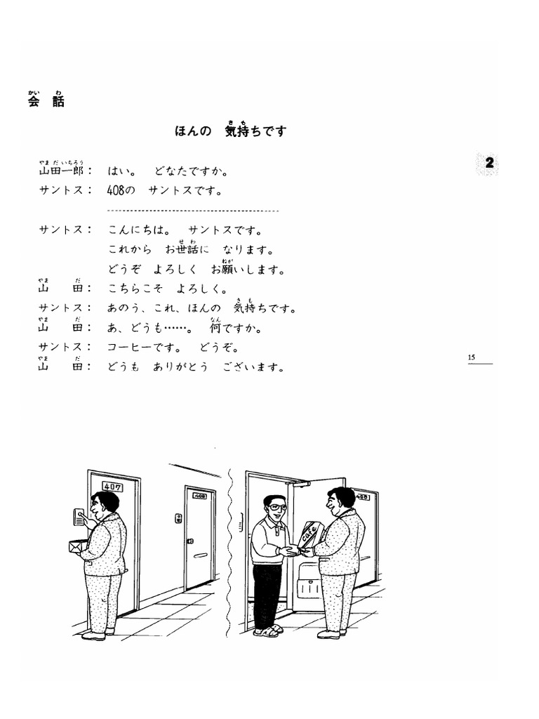 Minna No Nihongo Shokyuu 1 Honsatsu Text-22 | PDF