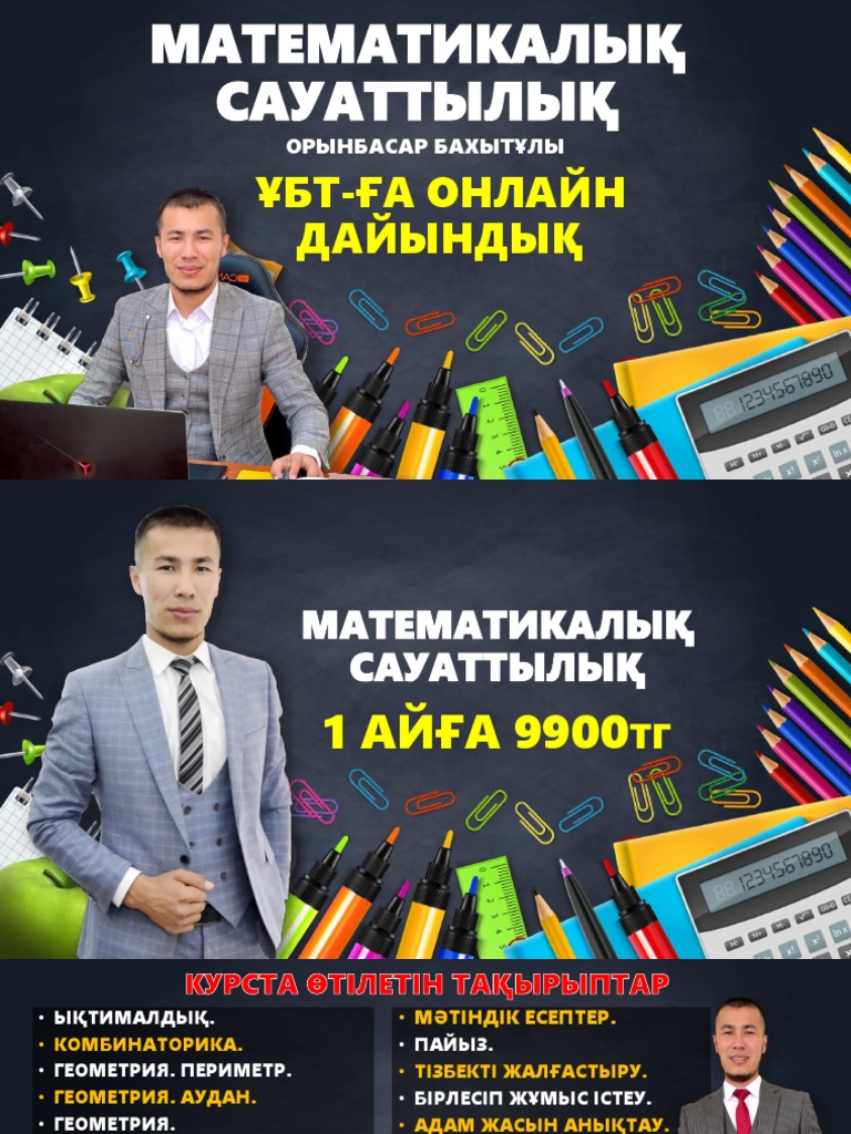 Смотреть порно видео: Ұл анасын оятып, трахает