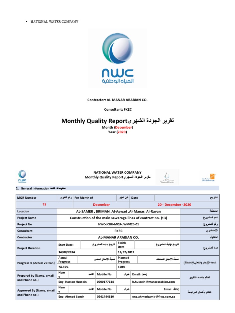 PMF-010-QUA-114 v1 Monthly Quality Report (General) New | PDF