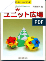 Tomoko Fuse - Origami Yunitto Hiroba (Unit Square Origami)