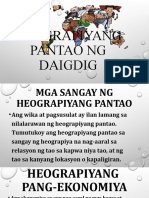 Heograpiyang Pantao NG Daigdig