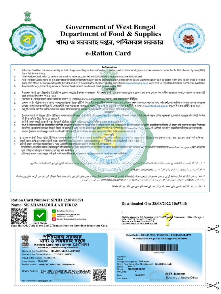 Government of West Bengal Department of Food & Supplies | PDF