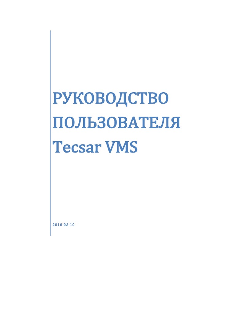 Tecsar VMS Manual | PDF
