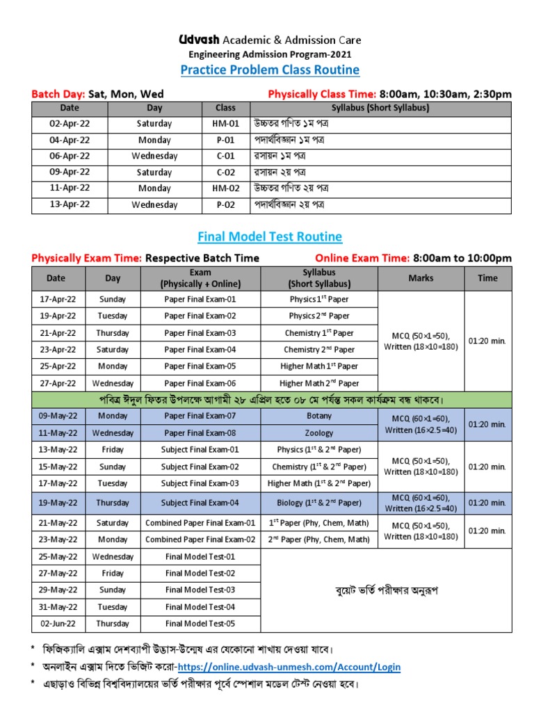Udvash chakbazar routine pdf