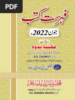 Danik Bhaskar Jaipur 04-20-2014 | PDF | Latin Script