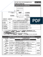 CGM A 2