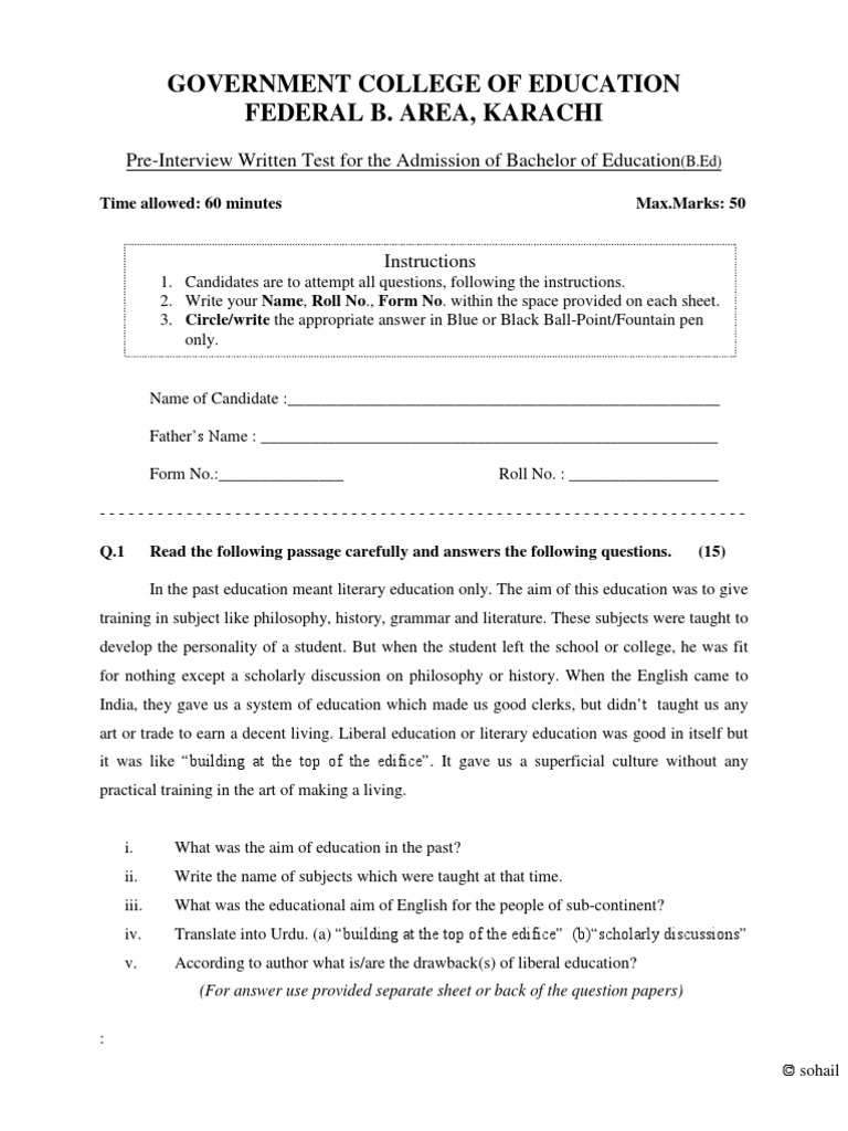 essay for admission test