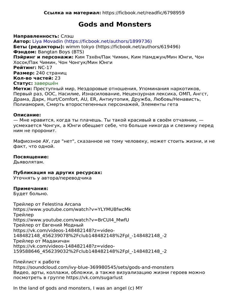 Порно: Олар мас қызды сиқыған