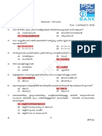 10th Prelims Phase 4 Question Paper With Answer Key