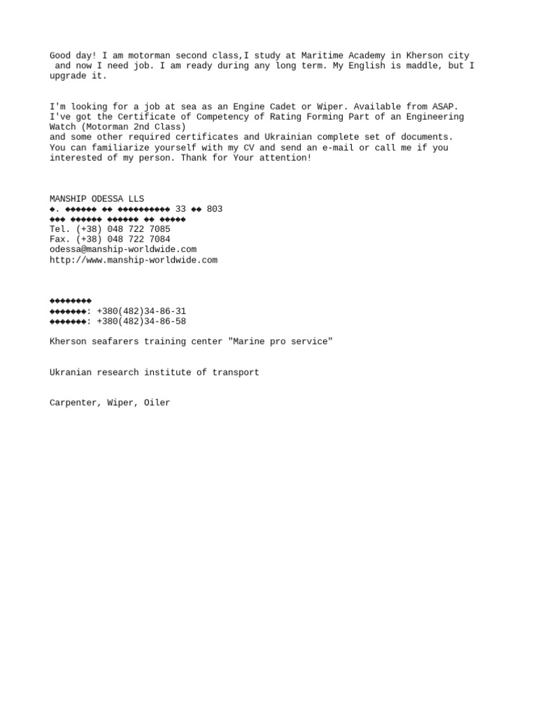 Новый текстовый документ | PDF