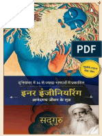 Inner Engineering A Yogi - S Guide To Joy in Hindi