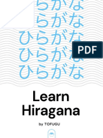 Learn Hiragana Book by Tofugu