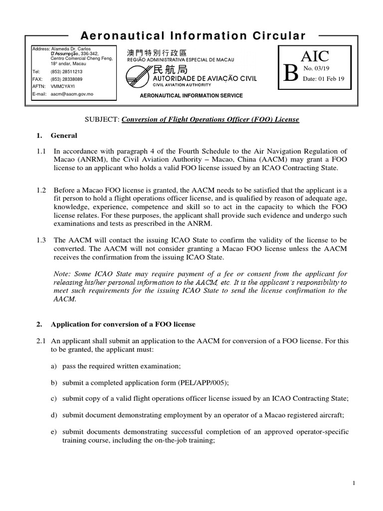 AACM Conversion of FOO License | PDF | License