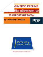 50 MCQs BPSC