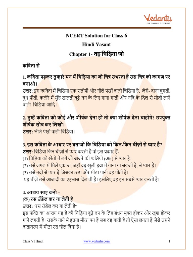 ncert-solutions-for-class-6-hindi-vasant-chapter-1-vah-chidiya-jo-pdf