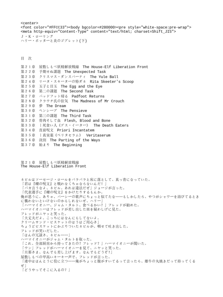 パンジーの編み方アレンジ：色や形を変えてみよう