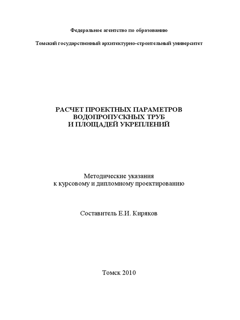 346 | PDF