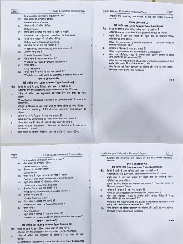 LLB Semester 6 Previous Year Papers | PDF