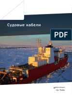 Prysmian Marine Cables Catalogue RUSSIA