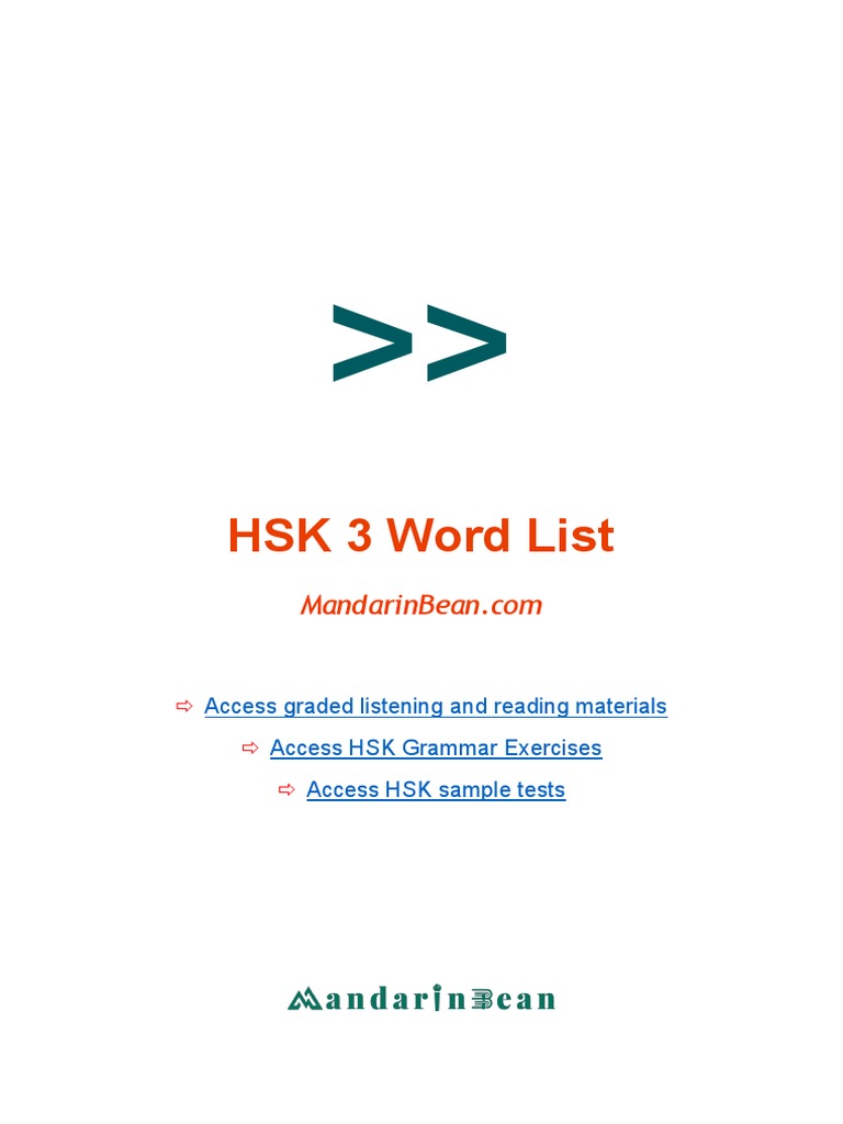 HSK 3 Vocabulary List | PDF
