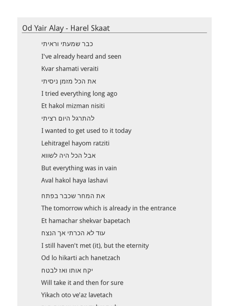 Od Yair Alay Harel Skaat scribd