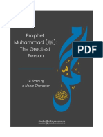Studio Arabiya - Ebook - Prophet Muhammad The Greatest Person