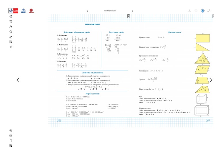 Mat 1 | PDF