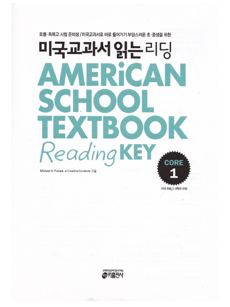 AST Core1 | PDF