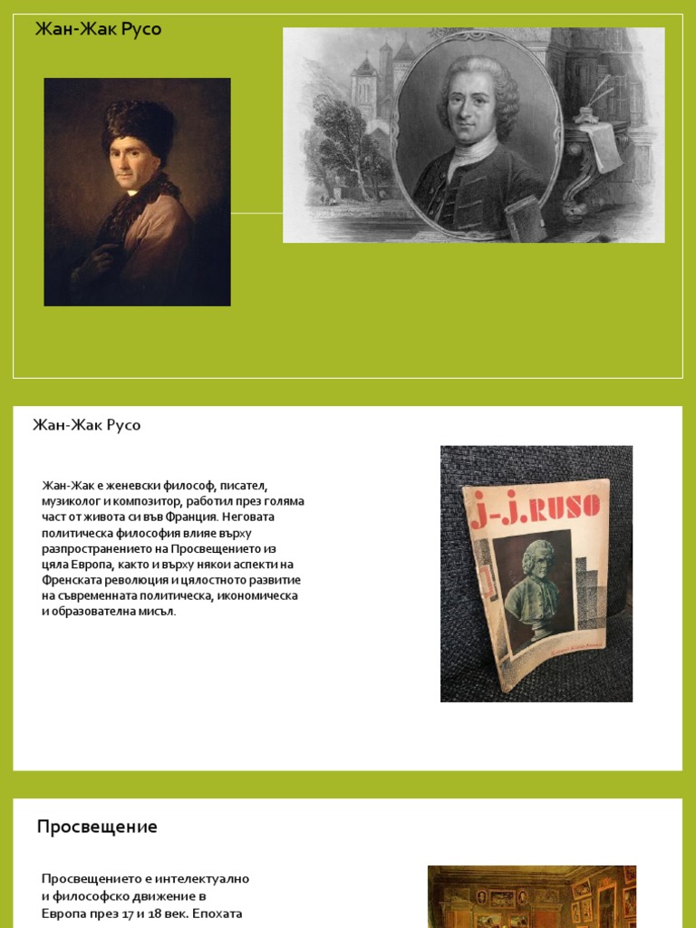 Jan Jak Ruso | PDF